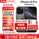 【美版有鎖】Apple 蘋(píng)果16Pro iPhone16Promax未激活在保后封包裝 iPhone16pro 黑色鈦金屬 128GB【專(zhuān)業(yè)指導(dǎo)-雙卡雙待5G】