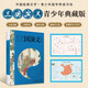 三國演義 四大名著（附贈彩繪大頁 白話改編，現(xiàn)當(dāng)代國畫大師金協(xié)中的彩繪， 疑難字注音注釋） 小說