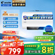 海爾（Haier）熱水器電熱水器2200/3300W變頻速熱家用儲(chǔ)水式一級(jí)能效節(jié)能省電內(nèi)膽免清6.5倍增容海爾智家Leader 60L 2200W 超一級(jí)能效/無(wú)縫膽/鎂棒免換