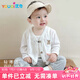 優(yōu)奇嬰兒防曬衣夏季男女童薄款空調(diào)上衣一歲兒童夏裝外出衣服寶寶外套