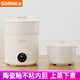 SDRNKA日本小電飯煲2-4人電飯鍋1-2人家用迷你小電飯鍋宿舍保溫預約多功能煮飯柴火飯 1.6L 陶白【單機+蒸籠+燉盅】
