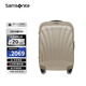 新秀麗（Samsonite）行李箱25英寸拉桿箱貝殼箱旅行箱V22香檳色大容量托運箱 品牌授權(quán)