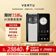 VERTU【大額補(bǔ)貼 買1享8】威圖緯圖官方奢品手機(jī) META全面屏AI智能體手機(jī)新機(jī)上市5g高端加密商務(wù)手機(jī)70 皓月白 12GB+512GB