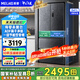 美菱收納師|541升法式四門多門電冰箱家用風(fēng)冷無霜雙變頻-32度速凍凈味一級能效 BCD-541WPU9CY寒武巖