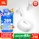 JBL T280TWS X3 真無線藍(lán)牙耳機(jī) 半入耳式音樂耳機(jī)通話降噪防水防汗 國家補(bǔ)貼 游戲耳麥生日禮物 白色