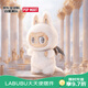 泡泡瑪特（POP MART）LABUBU ZIMOMO 大天使搪膠毛絨公仔58cm 潮流玩具生日禮物女生