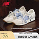 NEW BALANCE男鞋女鞋復古運動休閑薄底鞋U471AA 37.5