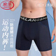 浪莎男士運動(dòng)內褲男防磨腿襠速干加長(cháng)短褲頭舒適透氣跑步健身平角褲