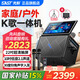 先科（SAST）廣場(chǎng)舞音響帶顯示屏家庭ktv音響套裝卡拉ok一體機家用戶(hù)外K歌點(diǎn)歌機便攜視頻機移動(dòng)音箱藍牙觸摸屏 【SW-826專(zhuān)業(yè)K歌音響】2.1聲道環(huán)繞立體聲