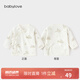 babylove新生兒半背衣春季初生寶寶和尚服純棉上衣嬰幼兒護(hù)肚衣服居家 晨露花園 52