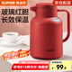 蘇泊爾（SUPOR） 保溫壺 大容量玻璃內(nèi)膽家用保暖水壺 按壓式熱水壺開(kāi)水瓶暖水壺 紅色 2L