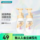旁氏（POND'S）  旁氏氨基酸潔面泡泡洗面奶160ML IP款/普通款隨機發(fā) 米粹潤澤保濕 160ml *2