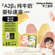 不二寶貝凍干米餅嬰兒6個月寶寶零食無添加輔食磨牙棒溶豆餅干 凍干米餅原味*2+水果味*2