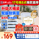 立邦透明防水膠免砸磚聚脲防水涂料廚衛(wèi)墻面屋頂補漏堵漏膠 780g