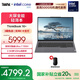 ThinkPad聯(lián)想ThinkBook16+ AI全能本 全新英特爾酷睿Ultra標(biāo)壓處理器 16英寸輕薄學(xué)生辦公筆記本電腦 Ultra7 155H 16G 512G 0TCD