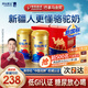 原始黃金新疆駱駝奶粉330g*2罐益生菌駝乳粉無(wú)蔗糖中老年兒童成人奶粉禮盒