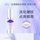璧麗眼霜護(hù)膚品緊致舒緩抗皺備孕婦女化妝品眼霜補(bǔ)水保濕專(zhuān)用