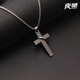 夜馳項鏈男十字架高級感個(gè)性百搭設計新款毛衣鏈配飾女潮小眾簡(jiǎn)約飾品 槍黑色十字架項鏈