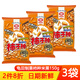KAMEDA柿種米果花生150g網(wǎng)紅日本酒吧零食柿子米果屋下酒菜日式 原味米果花生150g*3袋
