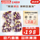 后（The history of Whoo）后套裝小樣旅行試用裝后套盒拱辰享水妍天氣丹津率享女禮盒護(hù)膚品 還幼水小樣30瓶+乳液30瓶