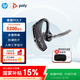 博詣惠普V5200無線藍(lán)牙耳機(jī)單耳入耳掛耳式跑步運(yùn)動(dòng)商務(wù)開車藍(lán)牙耳麥來電報(bào)號高清通話【國家補(bǔ)貼】