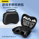 Jemdo適用于PS5手柄收納包PS4/XBOX/Switch Pro通用型手柄殼保護(hù)套硬殼防摔  純黑色