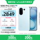 vivo S30 Pro mini 6.31 英寸多彩小直屏 行業(yè)首發(fā)希區(qū)柯克變焦實況  6500mAh小屏續(xù)航戰(zhàn)神手機 國補 薄荷青 12GB+256GB 贈TWS耳機