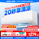 科龍（KELON）空調(diào)靜省電睡掛機(jī)大1/1.5匹新一級(jí)能效節(jié)能變頻 壁掛式快速冷暖柔風(fēng)除濕以舊換新國(guó)家補(bǔ)貼海信出品 1.5匹 一級(jí)能效 33機(jī)皇