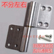 OUOETY鋁合金門(mén)旗形合頁(yè)脫卸合頁(yè) 35免沖衛生間門(mén)廚房陽(yáng)臺用可拆卸合頁(yè) 3個(gè)合頁(yè)+30個(gè)自攻螺絲