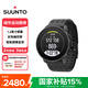 頌拓（SUUNTO）9 Peak Pro多功能心率跑步血氧訓練戶外運動智能手表 精鋼黑