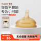 世喜吸管杯嘴 寶寶喝水喝奶 嬰兒學(xué)飲杯吸管嘴