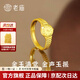 老廟銀戒指女款小眾設(shè)計手表戒活口可調(diào)節(jié)潮流搭配品s925銀材質(zhì) 【京東物流】手表戒指
