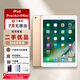 Apple蘋果 平板ipad 5/6/7/8 ipadpro 2016 ipad 蘋果平板 平板電腦 iPad 5 2017款【顏色隨機(jī)】 128G 9成新