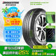 普利司通（Bridgestone）汽車輪胎 235/60R18 107V XL H/L001 適配沃爾沃XC60/奧迪Q5