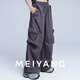 美洋（MEIYANG）綠野二號(hào)工裝褲 速干防曬UPF50+闊腿褲【小70】 深紫色（常規(guī)版） M
