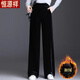 恒源祥高檔金絲絨喇叭褲女雙面絨褲子秋冬新款絲絨微喇褲加絨垂感休閑褲 直筒褲  松緊腰-旗艦款 加絨 S 建議80-95斤