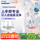 飛利浦（PHILIPS）Sonicare 電動牙刷鉆石3系 6730升級官方旗艦店 送父母男生女生成人情侶套裝生日七夕情人節(jié)禮物 HX5181/01 皓月白
