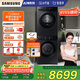 三星（SAMSUNG）AI神洗烘套裝5系 12+11KG全自動(dòng)滾筒AI泡泡凈超薄嵌入星耀黑 WW12DG5B24ABSC+DV11DGC4A0ABSC