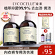 綻家內(nèi)衣褲洗衣液套裝330ml*2(白雪公主)【升級(jí)】抑菌去血漬黃漬手洗