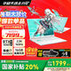 華碩（ASUS）天選6 Pro 酷睿版 國家補(bǔ)貼20% 酷睿HX 16英寸電競游戲本 筆記本電腦 酷睿i7-14650HX/RTX5060/魔幻青 16G內(nèi)存/1T高速固態(tài)硬盤 2.5K 16:10高