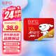 banq&JOY聯(lián)名款 128GB TF（MicroSD）存儲卡U3 C10 A1 V30 4K 高速款行車記錄儀&監(jiān)控攝像頭手機內(nèi)存卡