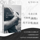 大地上我們轉(zhuǎn)瞬即逝的絢爛 2019年國際文壇屠榜之作 《無聲告白》作者伍綺詩感動推薦 豆瓣2023年度外國文學(xué)（小說類）