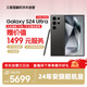  三星 Galaxy S24 Ultra Al智享生活辦公 四長焦系統(tǒng) 5G手機【7天機】12GB+256GB鈦黑