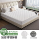 DeRUCCI HOME慕思家用臥室席夢(mèng)思軟墊厚20cm彈簧硬1.8x2m涼席雙面冬夏兩用墊子 特惠白色款:加密精鋼彈簧20cm 1800mm*2000mm