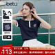 百圖betu女裝2025夏季新款T恤時髦撞色螺紋領(lǐng)精致繡花短袖上衣2505T08 深寶蘭 L