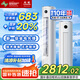 長虹（CHANGHONG）空調(diào)大3匹熊貓懶新一級(jí)能效國家補(bǔ)貼20%空調(diào)省電客廳變頻立式空調(diào)柜機(jī)KFR-72LW/ZDTTW2+R1以舊換新
