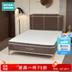 NITORI宜得利家居 家具 抗菌防螨床墊記憶棉席夢思銀離子N-SLEEP CL-3 白色 200cm*180cm 大雙人
