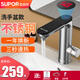 蘇泊爾（SUPOR）電熱水龍頭即熱式加熱水龍頭速熱電熱水器家用過(guò)水熱衛生間 不銹鋼（漏保插頭）