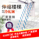 全木森 梯子閣樓伸縮樓梯折疊梯復式家用隱形梯隔層升降梯隱形伸拉梯 加強加厚冷軋鋼80*90