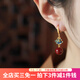 伊黛兒朱砂銀耳環(huán)女新中式國風新款耳墜耳飾情人節(jié)禮物送老婆女友媽媽 925銀朱砂耳鉤E3848